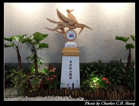 松山機場_024.jpg