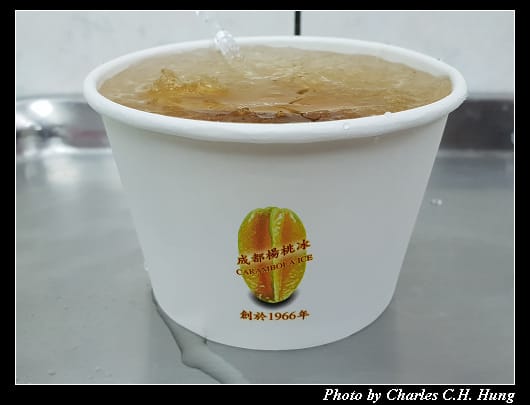 成都楊桃冰_006.jpg