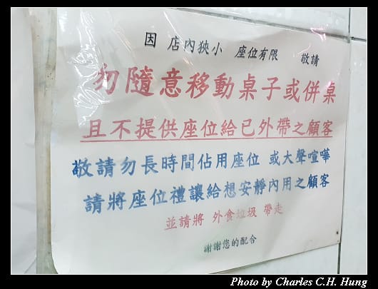 成都楊桃冰_005.jpg