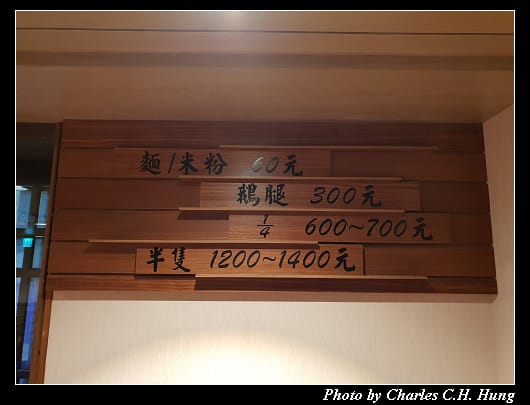 鴨肉扁_007.jpg