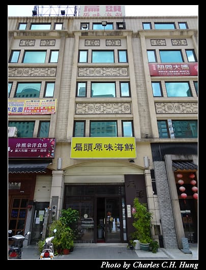 扁頭_001.jpg 扁頭_001.jpg