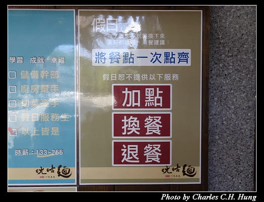 ㄤ咕麵_009.jpg