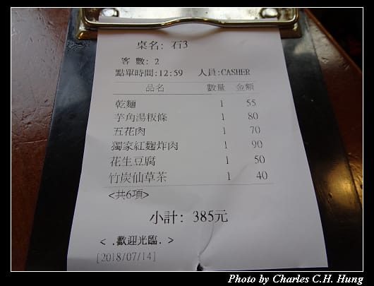 ㄤ咕麵_014.jpg
