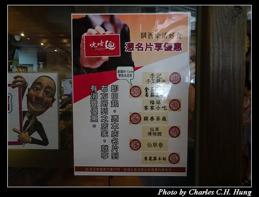 ㄤ咕麵_007.jpg