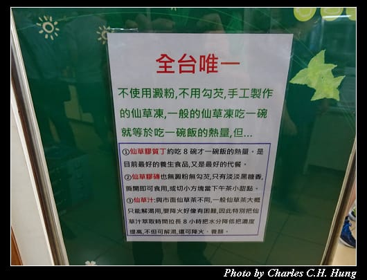 仙草巷_010.jpg 仙草巷_010.jpg
