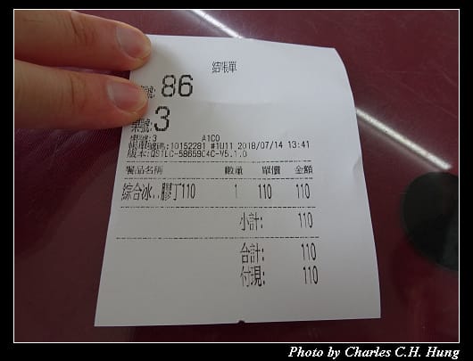 仙草巷_012.jpg 仙草巷_012.jpg