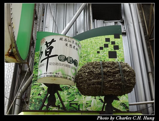 仙草巷_002.jpg 仙草巷_002.jpg