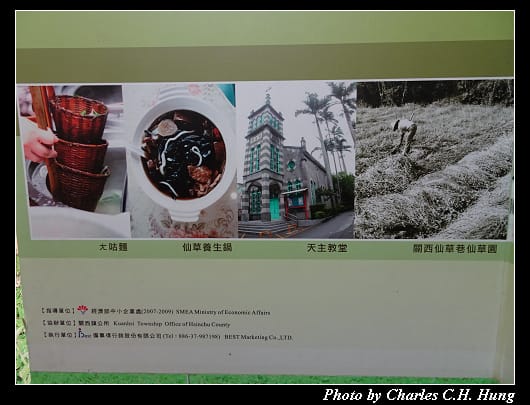 仙草巷_008.jpg 仙草巷_008.jpg