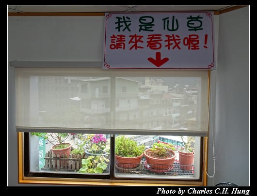 仙草巷_020.jpg 仙草巷_020.jpg