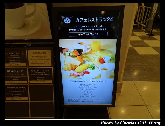 品川王子_025.jpg