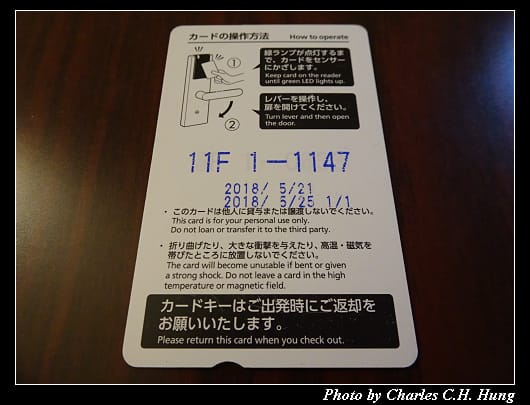 品川王子_035.jpg