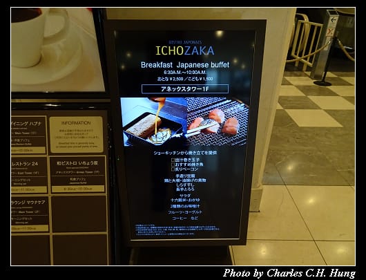 品川王子_026.jpg