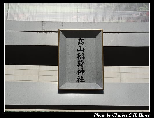 品川王子_089.jpg