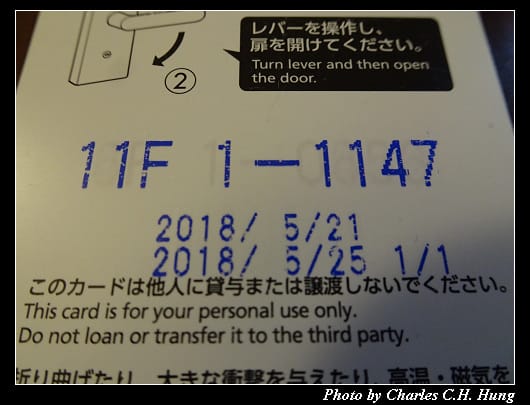 品川王子_036.jpg