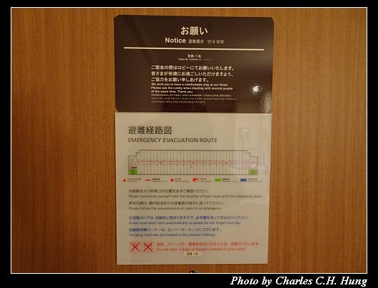 品川王子_041.jpg