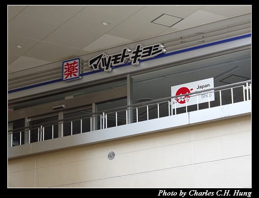 品川王子_005.jpg