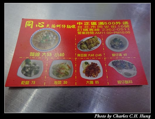 同心_017.jpg 同心_017.jpg