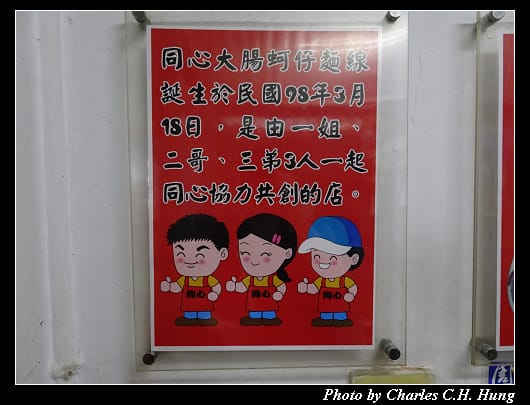 同心_007.jpg 同心_007.jpg