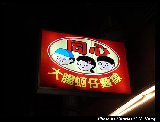 同心_001.jpg 同心_001.jpg