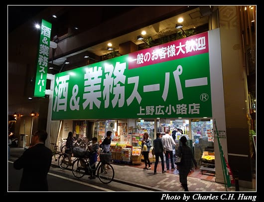 花丸_026.jpg