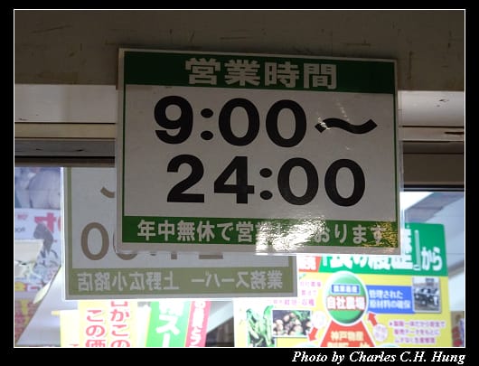 花丸_027.jpg