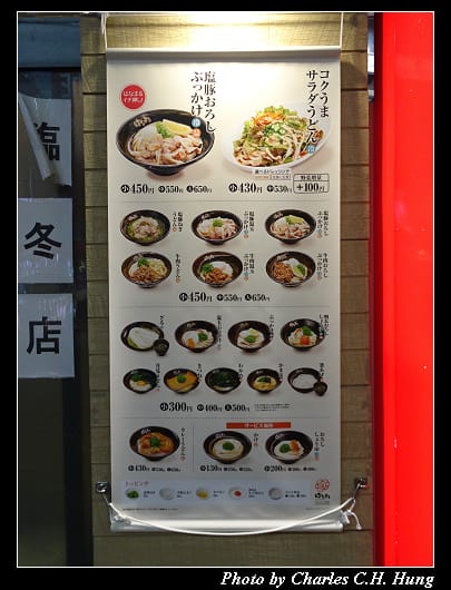 花丸_007.jpg