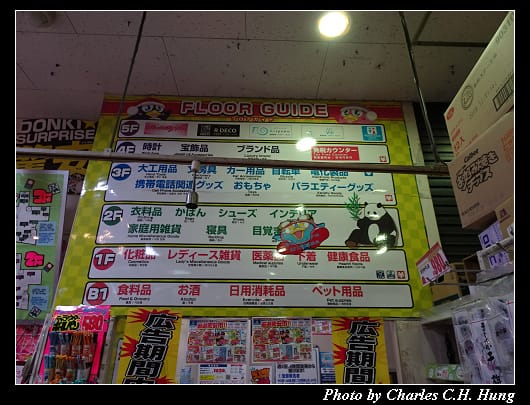 花丸_032.jpg