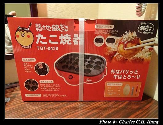 戰利品_002.jpg