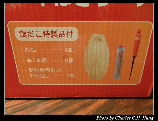 戰利品_003.jpg