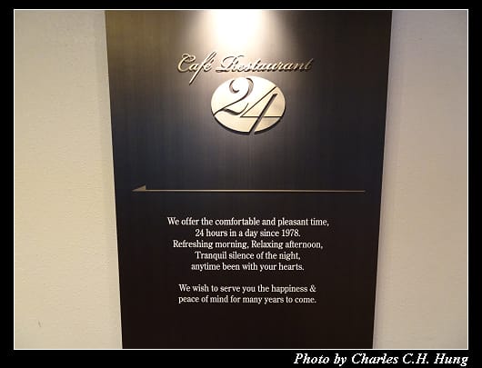 Cafe 24_002.jpg
