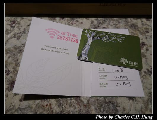 阿樹_049.jpg