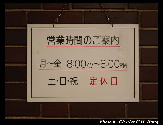 珈琲舎_006.jpg 珈琲舎_006.jpg