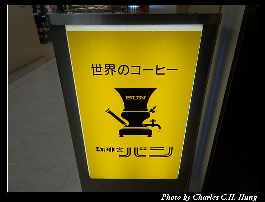 珈琲舎_002.jpg 珈琲舎_002.jpg