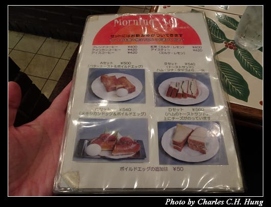 珈琲舎_008.jpg 珈琲舎_008.jpg