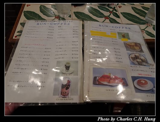 珈琲舎_007.jpg 珈琲舎_007.jpg