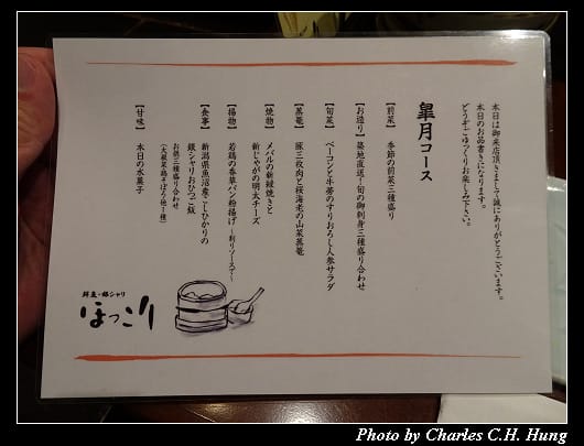 ほっこり_007.jpg