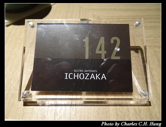 ICHOZAKA_010.jpg