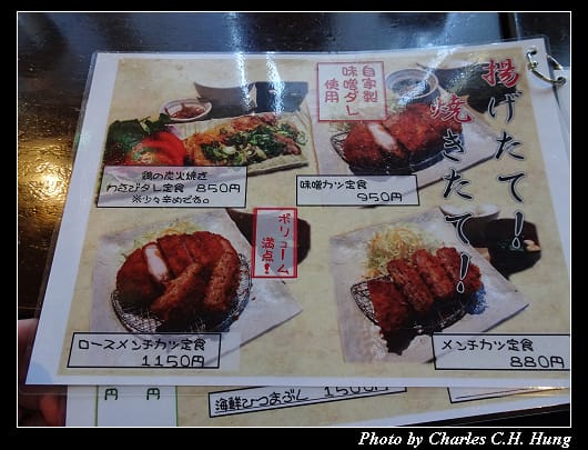 ほおずきや_010.jpg ほおずきや_010.jpg