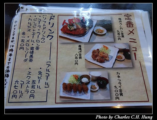 ほおずきや_013.jpg ほおずきや_013.jpg