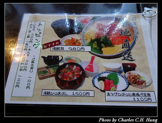 ほおずきや_012.jpg ほおずきや_012.jpg