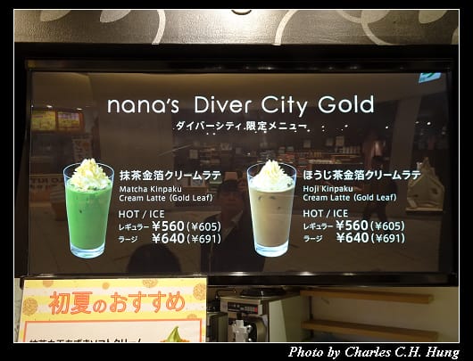 台場_039.jpg 台場_039.jpg