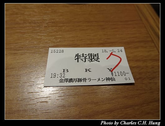 神仙_043.jpg
