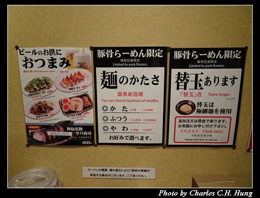神仙_051.jpg