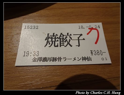 神仙_039.jpg