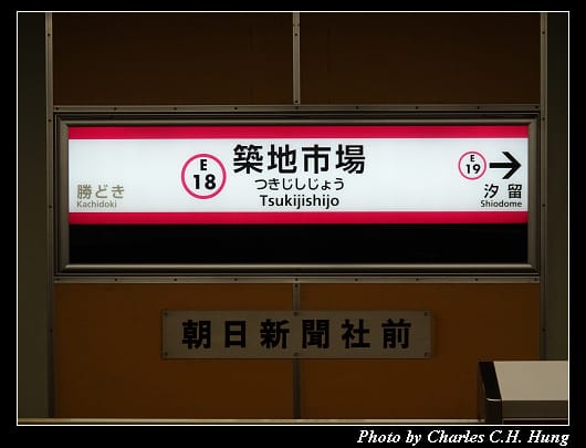 築地市場_001.jpg 築地市場_001.jpg
