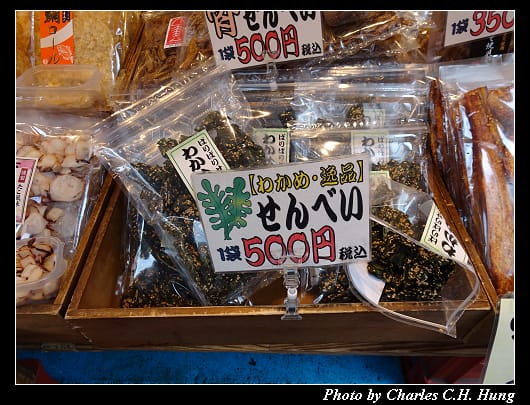 築地市場_076.jpg 築地市場_076.jpg