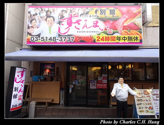 築地市場_019.jpg 築地市場_019.jpg