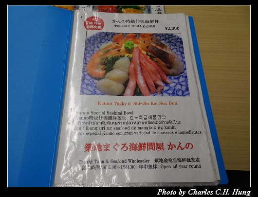 築地市場_038.jpg 築地市場_038.jpg