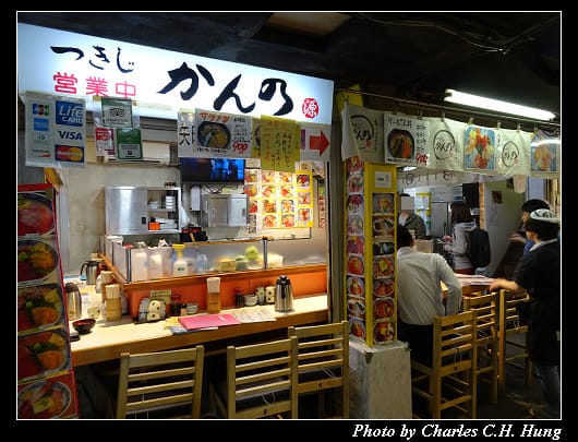 築地市場_034.jpg 築地市場_034.jpg
