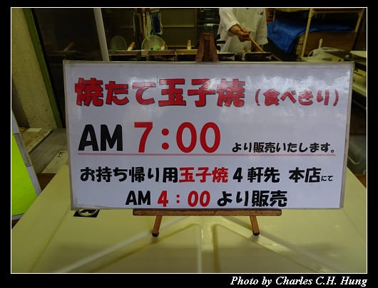 築地市場_009.jpg 築地市場_009.jpg